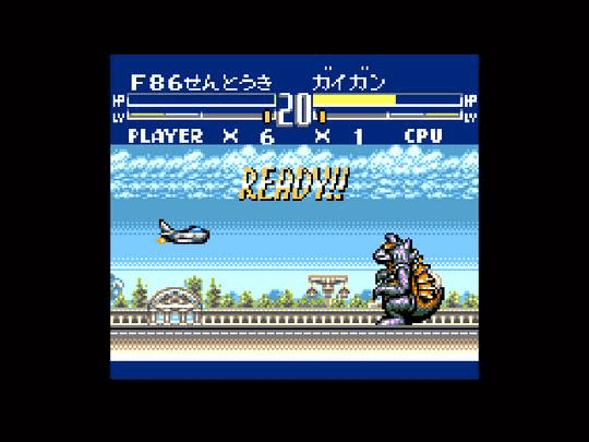 Godzilla: Kaijuu no Daishingeki screenshot 3 for Sega Game Gear